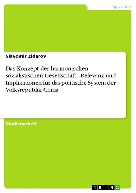 Das Konzept der harmonischen sozialistischen Gesellschaft - Relevanz und Implikationen f? das politische System der Volksrepublik China (Paperback)