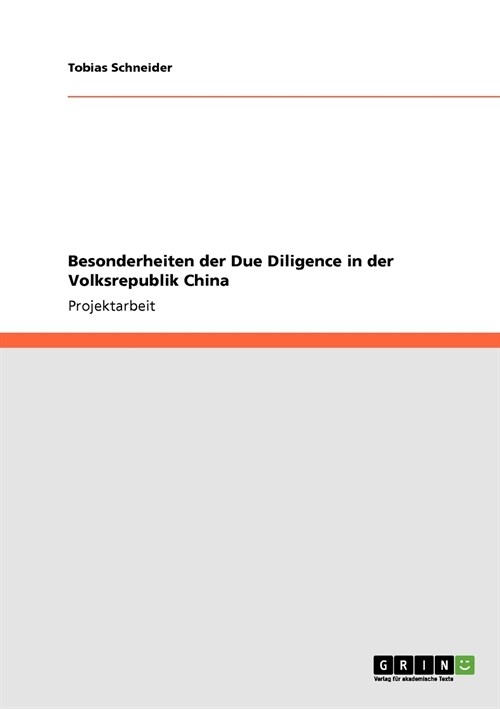 Besonderheiten Der Due Diligence in Der Volksrepublik China (Paperback)