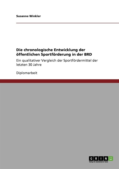 Die chronologische Entwicklung der ?fentlichen Sportf?derung in der BRD: Ein qualitativer Vergleich der Sportf?dermittel der letzten 30 Jahre (Paperback)