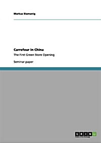 Carrefour in China: The First Green Store Opening (Paperback)