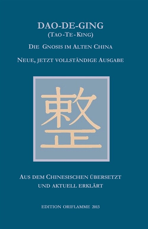 Dao-De-Ging (Tao-Te-King): Die Gnosis im Alten China. Neue, jetzt vollst?dige Ausgabe. Vollst?dig neu aus dem Chinesischen ?ersetzt und aktuel (Paperback)