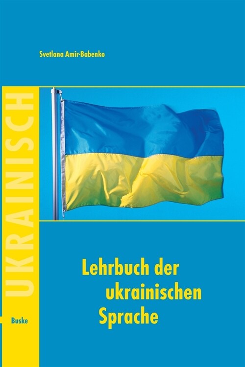 Lehrbuch Der Ukrainischen Sprache (Paperback)