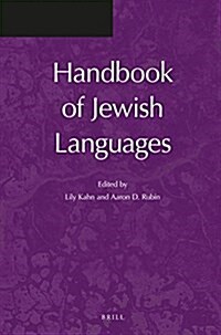 Handbook of Jewish Languages: Revised and Updated Edition (Paperback)