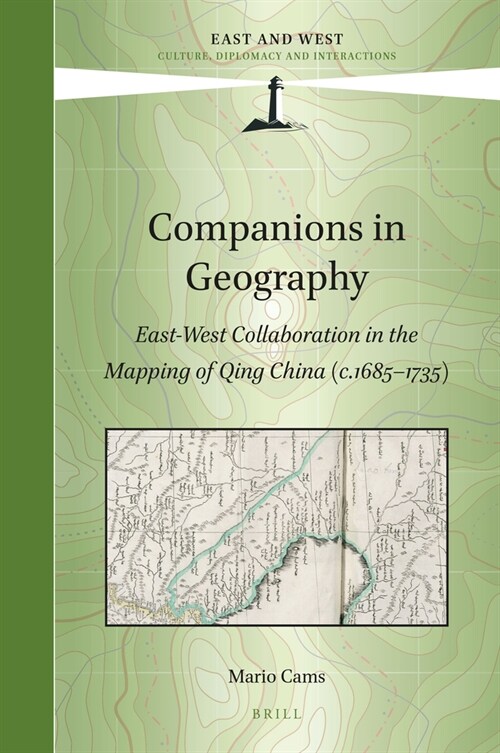 Companions in Geography: East-West Collaboration in the Mapping of Qing China (C. 1685-1735) (Hardcover)