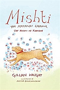 Mishti, the Mirzapuri Labrador: Urf Mishti Ke Karname (Paperback)
