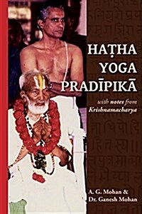 Hatha Yoga Pradipika: Translation with Notes from Krishnamacharya (Paperback)
