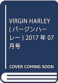 VIRGIN HARLEY(バ-ジンハ-レ-) 2017年 07 月號 [雜誌] (雜誌, 隔月刊)