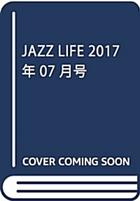 JAZZ LIFE 2017年 07 月號 [雜誌] (雜誌, 月刊)