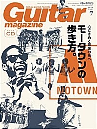 Guitar magazine (ギタ-·マガジン) 2017年 7月號 (CD付)  [雜誌] (雜誌, 月刊)