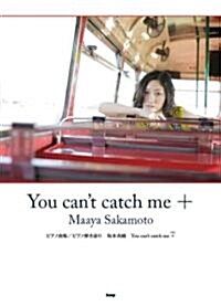 ピアノ曲集 坂本眞綾 『You can’t catch me』 +(プラス) (ピアノ曲集 ピアノ彈き語り) (菊倍, 樂譜)