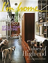 Im home (アイムホ-ム) 2011年 05月號 [雜誌] (隔月刊, 雜誌)