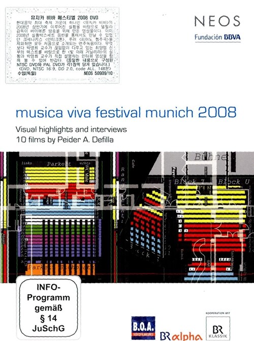 [수입] 2008 뮤지카 비바 페스티벌 (2disc)