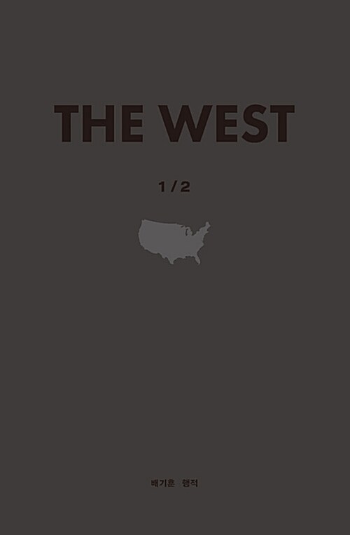THE WEST 1/2
