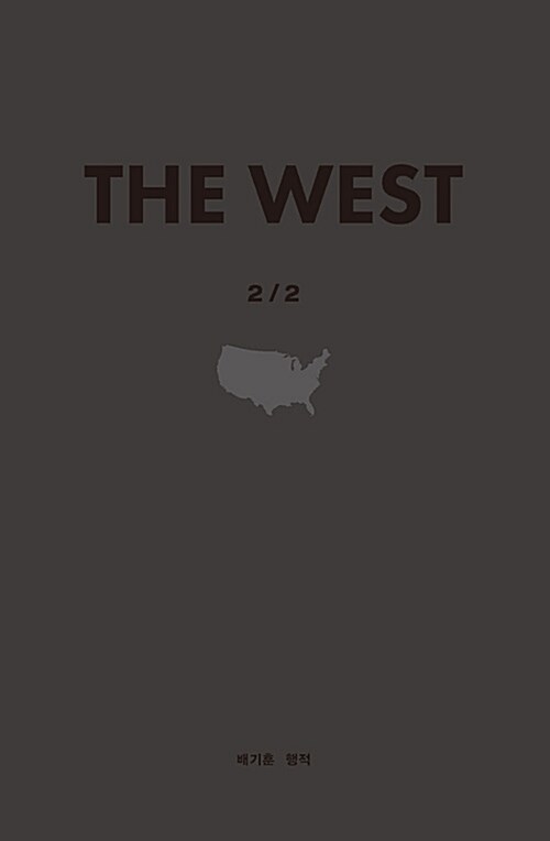 THE WEST 2/2