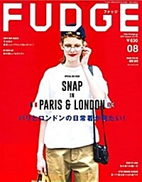 FUDGE(ファッジ) 2017年 08 月號 [雜誌]
