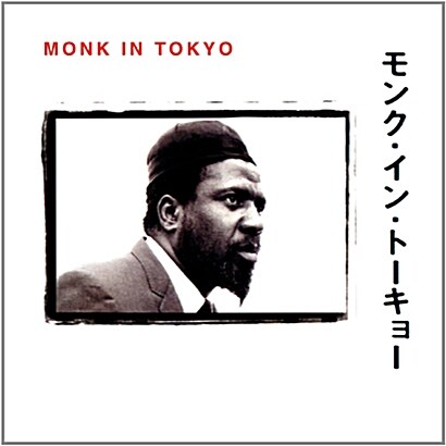 [수입] Thelonious Monk - Monk In Tokyo [2CD]
