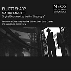 [수입] Elliott Sharp - Spectropia Suite