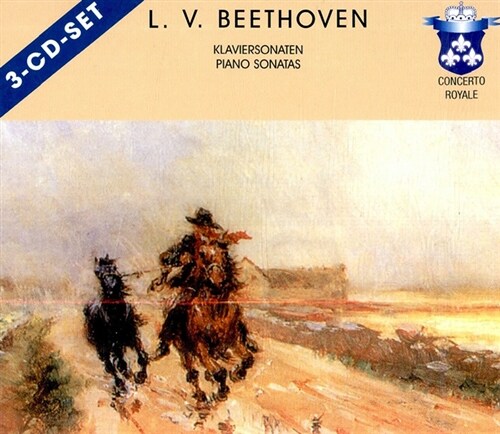[수입] 베토벤 : 피아노 소나타 [3CD]