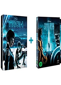 트론 : 새로운 시작 - 그래픽 노블 에디션 (DVD+Book)