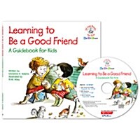 바른생각 영어동화: Learning to Be a Good Friend (Paperback 1권 + CD 1장)