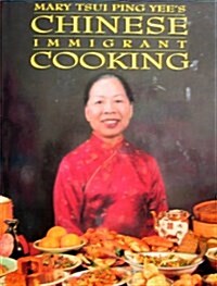 Chinese Immigrant Cooking (Hardcover, illustrated edition)