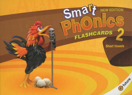 [중고] Smart Phonics 2 : Flash Cards (New Edition)