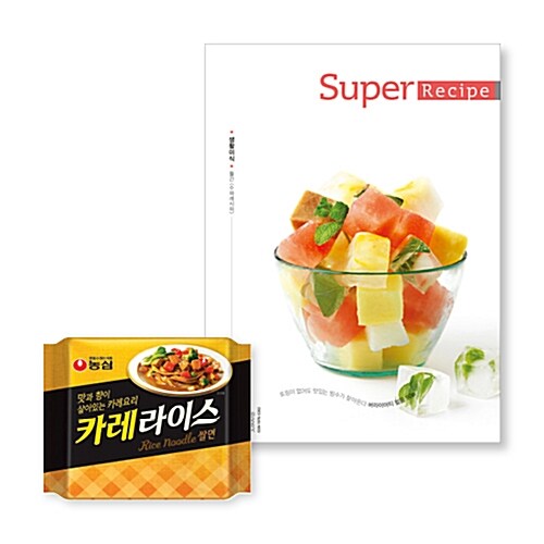 수퍼레시피 Super Recipe 2017.7