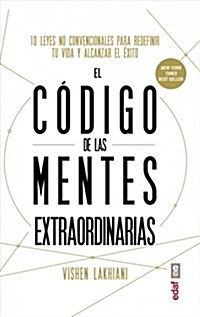 Codigo de Las Mentes Extraordinarias, E (Paperback)