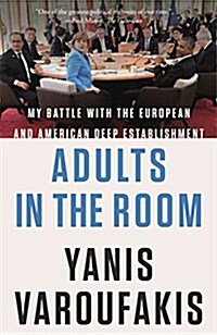 [중고] Adults in the Room: My Battle with the European and American Deep Establishment (Hardcover)