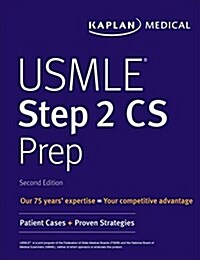 USMLE Step 2 CS Lecture Notes 2018: Patient Cases + Proven Strategies (Paperback)