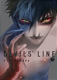 Devils Line 10 (Paperback)