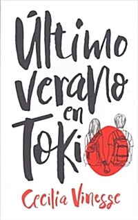 Ultimo Verano En Tokio (Paperback)