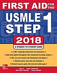 First Aid for the USMLE Step 1 2018, 28th Edition (Paperback, 28)