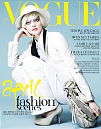 보그 Vogue Korea 2011.4
