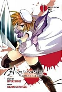 Higurashi When They Cry: Atonement Arc, Vol. 1 (Paperback)