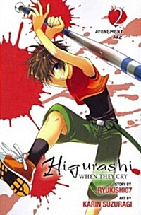 Higurashi When They Cry: Atonement Arc, Vol. 2 (Paperback)
