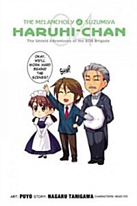 The Melancholy of Suzumiya Haruhi-chan, Vol. 4 (Paperback)