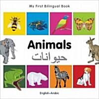 My First Bilingual Book -  Animals (English-Arabic) (Board Book, Bilingual ed)