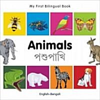 My First Bilingual Book -  Animals (English-Bengali) (Board Book, Bilingual ed)