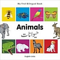 My First Bilingual Book -  Animals (English-Urdu) (Board Book, Bilingual ed)