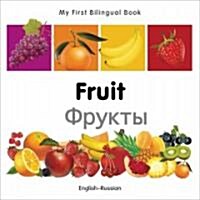 My First Bilingual Book -  Fruit (English-Russian) (Board Book, Bilingual ed)