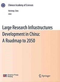 Large Research Infrastructures Development in China: A Roadmap to 2050 (Paperback)