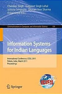 Information Systems for Indian Languages (Paperback)