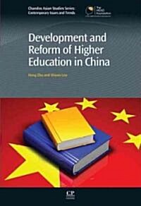 Development and Reform of Higher Education in China (Hardcover)