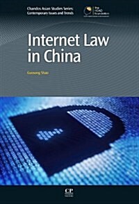 Internet Law in China (Hardcover)