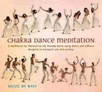 Chakra Dance Meditation (CD-Audio, abridged ed)
