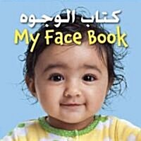 My Face Book Bilingual (Board Books)