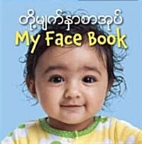 My Face Book Bilingual (Board Books)