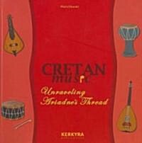 Cretan Music (Paperback, CD-ROM)