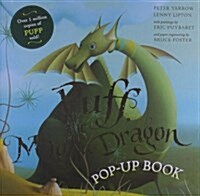 [중고] Puff, the Magic Dragon Pop-Up Book (Hardcover)
